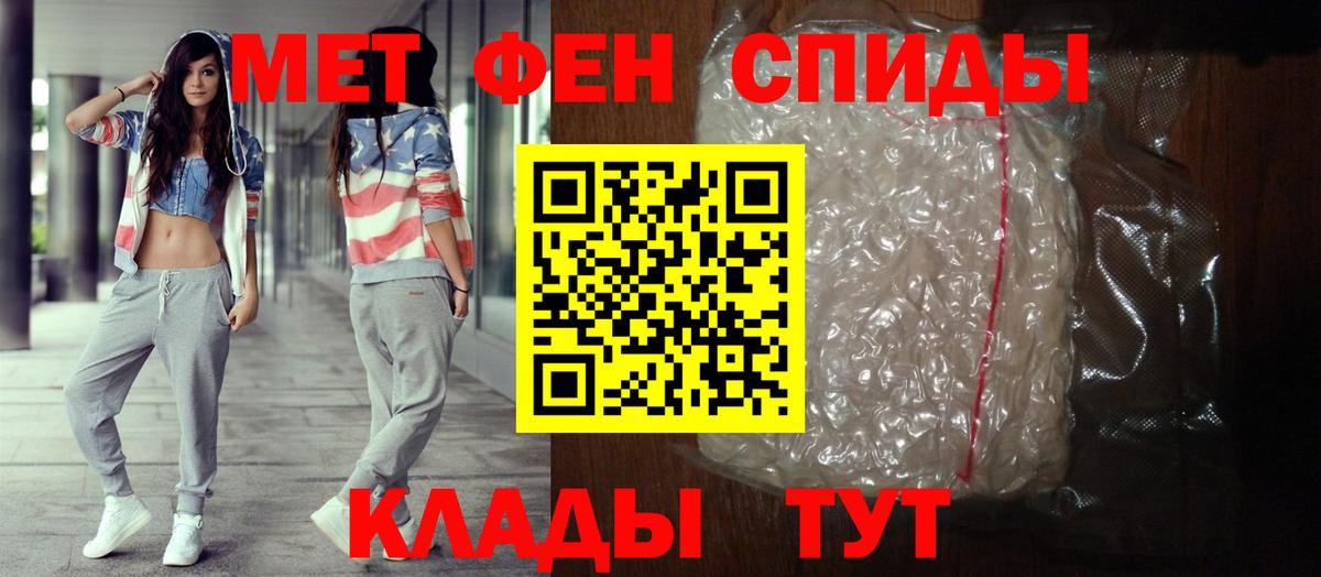 Amphetamine 98% Киселёвск