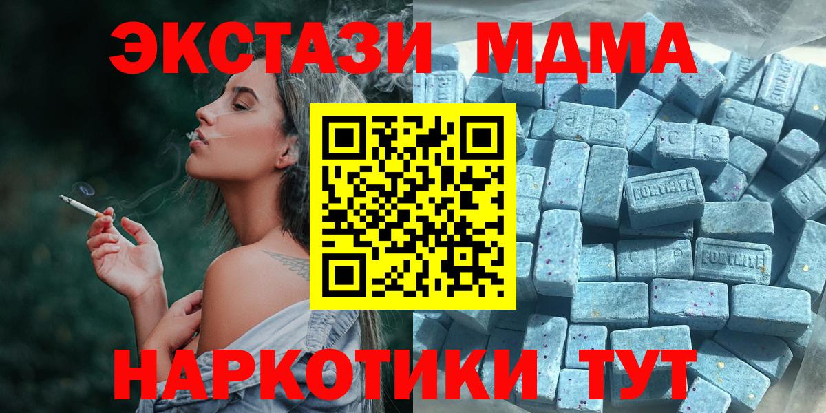 Ecstasy mix Киселёвск