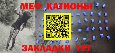 мефедрон мука Бийск