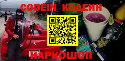 мефедрон мука Бийск