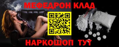 бошки Беслан