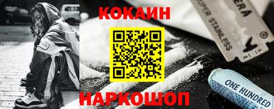 бошки Беслан