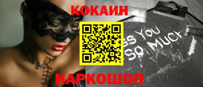 кокс Берёзовский