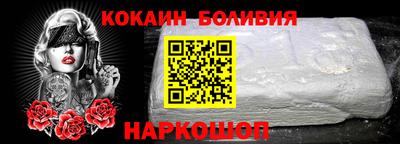кокс Берёзовский