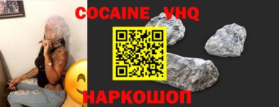 кокс Берёзовский
