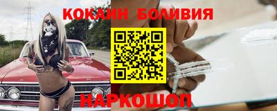 кокс Берёзовский