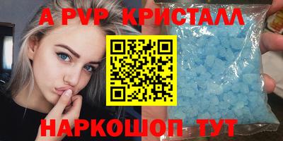 мефедрон мука Бийск