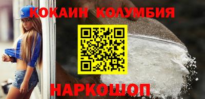 кокс Берёзовский