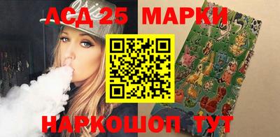бошки Беслан