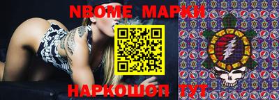 мефедрон мука Бийск