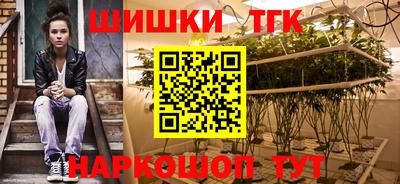бошки Беслан