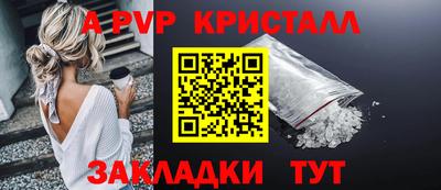 бошки Беслан