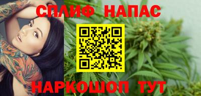 бошки Беслан