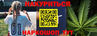 бошки Беслан
