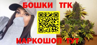 бошки Беслан