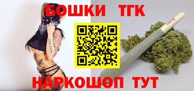 бошки Беслан