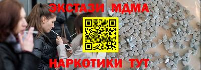 мефедрон мука Бийск