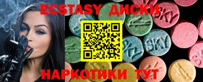 бошки Беслан