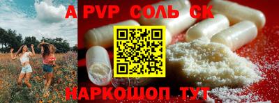 кокс Берёзовский