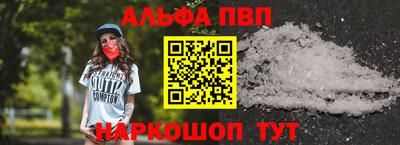 бошки Беслан