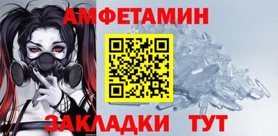 мефедрон мука Бийск