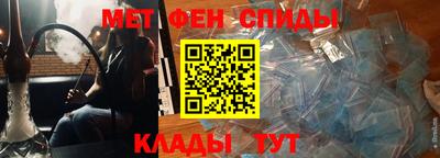 бошки Беслан