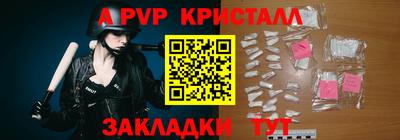 бошки Беслан