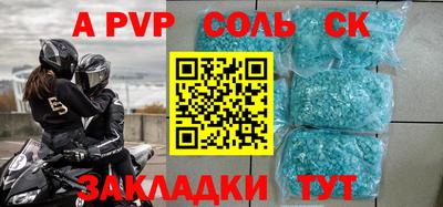 мефедрон мука Бийск