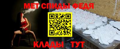 мефедрон мука Бийск