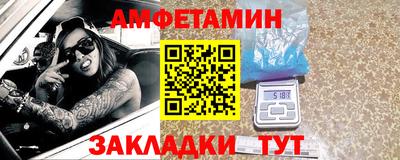 мефедрон мука Бийск