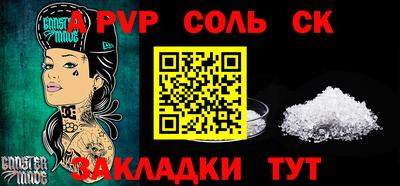 мефедрон мука Бийск