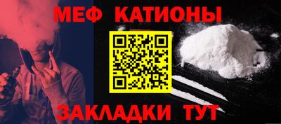 бошки Беслан