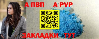 бошки Беслан