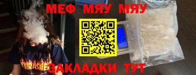мдма Мариинск