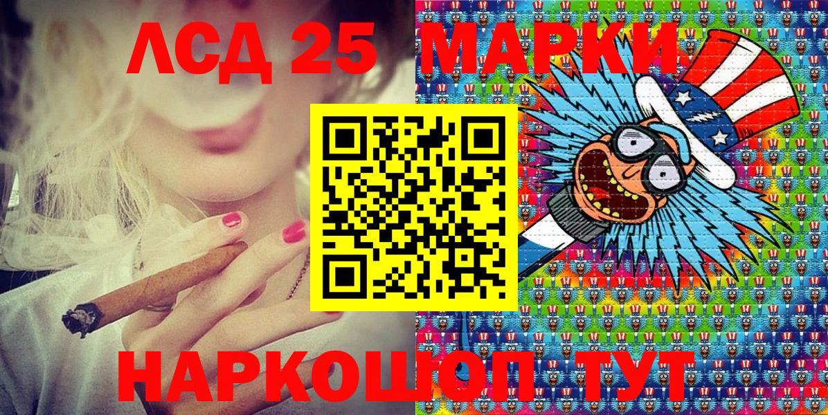 Марки N-bome 1,5мг  Вход с VPN  Марки N-bome 1,5мг  Марки NBOMe  купить наркотик  Киселёвск 