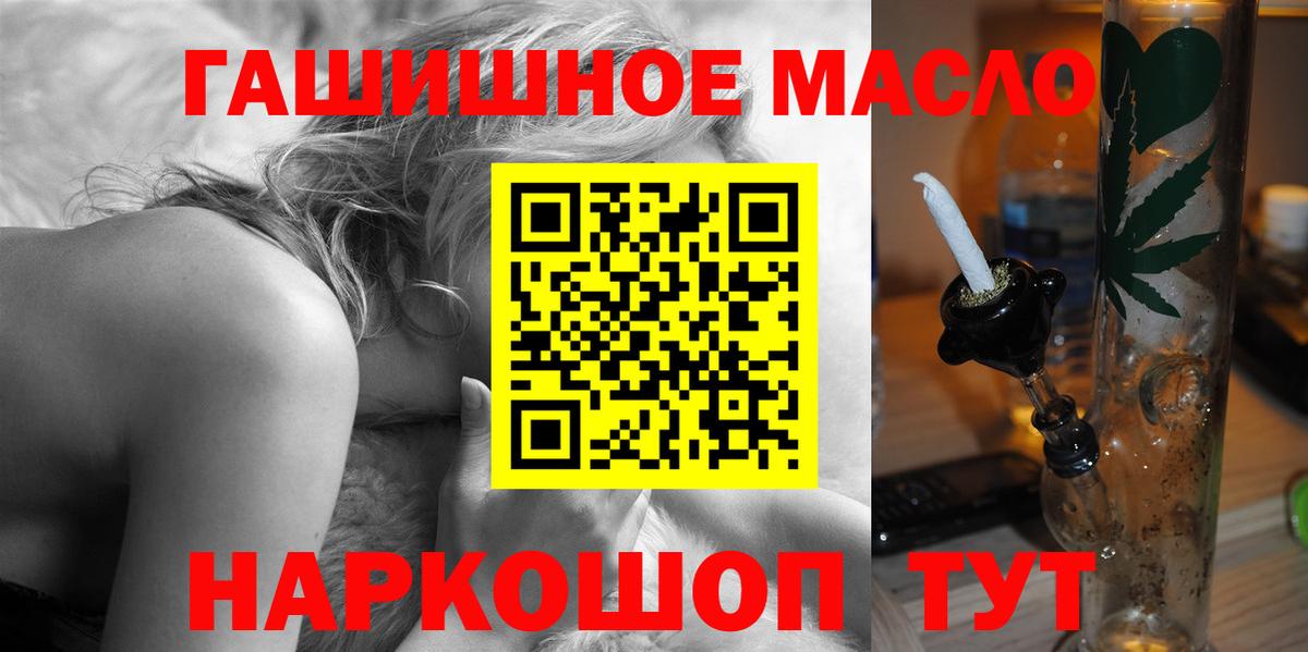 Дистиллят ТГК жижа Киселёвск