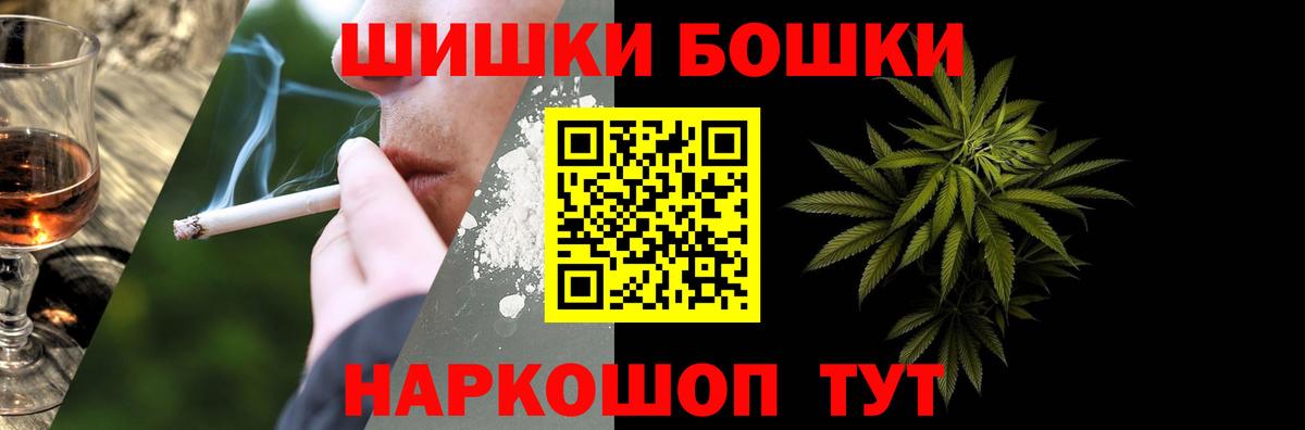 Шишки марихуана SATIVA & INDICA Киселёвск